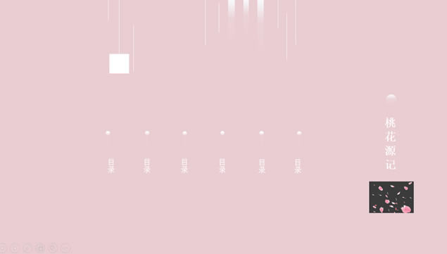 һԴǡԼйpptģ,ģ - վ