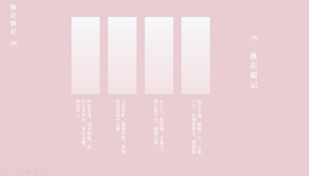 һԴǡԼйpptģ,ģ - վ