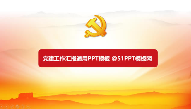 Լʵõ㱨pptģ,ģ