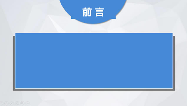 Żҵ米΢ܽƻpptģ,ģ - վ