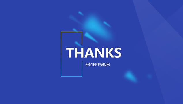 ͼδԼƽܽᱨpptģ