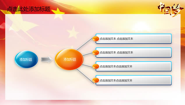帴йε㱨ͨpptģ,ģ