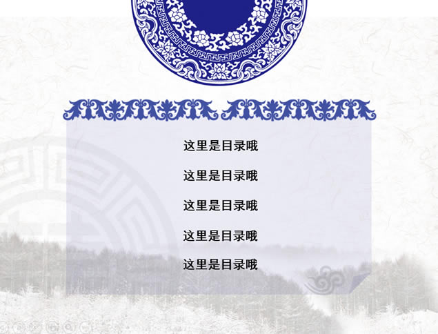 ŵ໨ɷԼܽᱨpptģ,ģ - վ