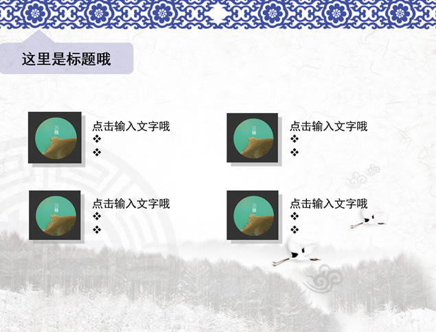 ŵ໨ɷԼܽᱨpptģ,ģ - վ