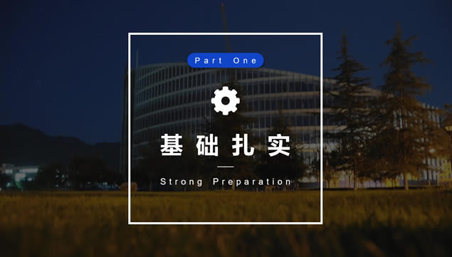 ҵѧ⹤ܽᱨͨpptģ壨10׷,ģ - վ