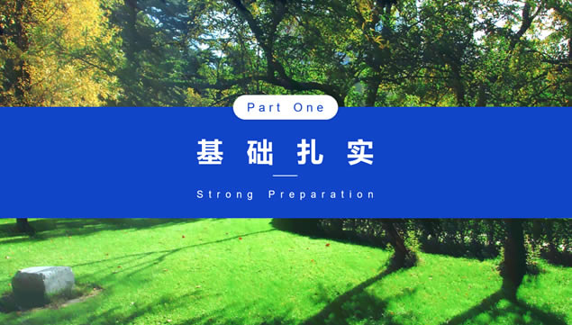 ҵѧ⹤ܽᱨͨpptģ壨10׷,ģ - վ