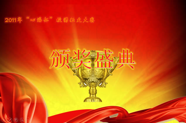 鼤ϲ佱ֳ̬pptģ,ģ