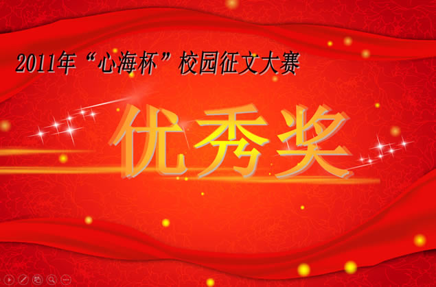 鼤ϲ佱ֳ̬pptģ,ģ - վ