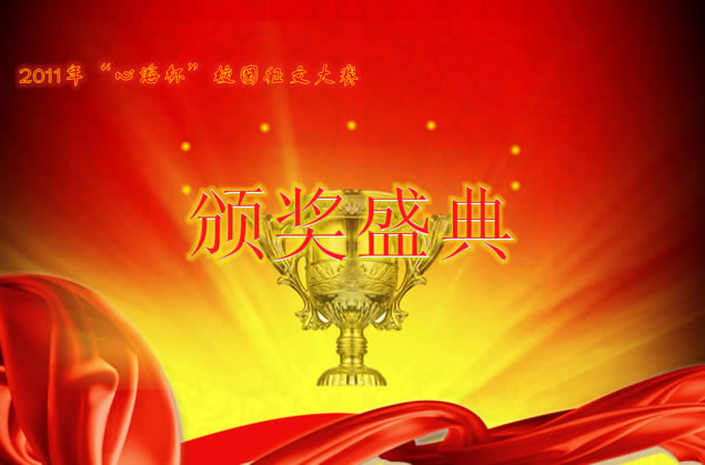 鼤ϲ佱ֳ̬pptģ,ģ - վ