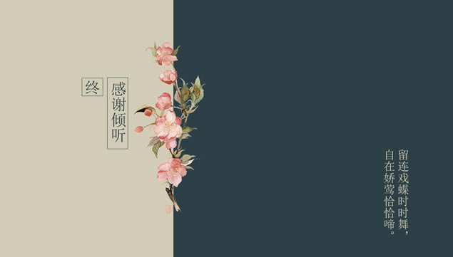 ʫĸΨĻйС»pptģ,ģ - վ