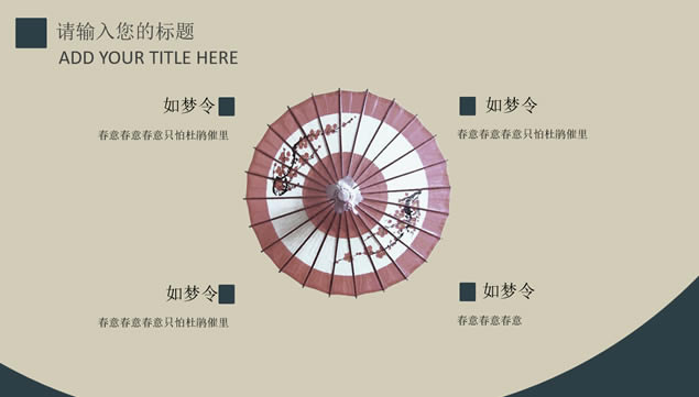 ʫĸΨĻйС»pptģ,ģ - վ