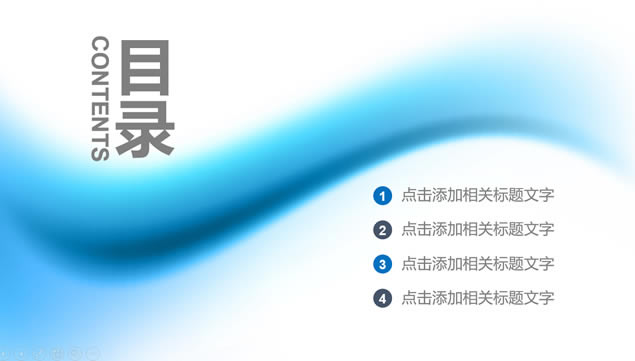 Լ湤ݷpptģ,ģ - վ