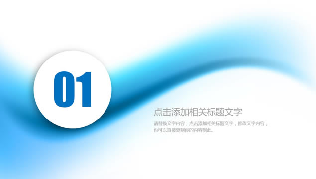 Լ湤ݷpptģ,ģ - վ