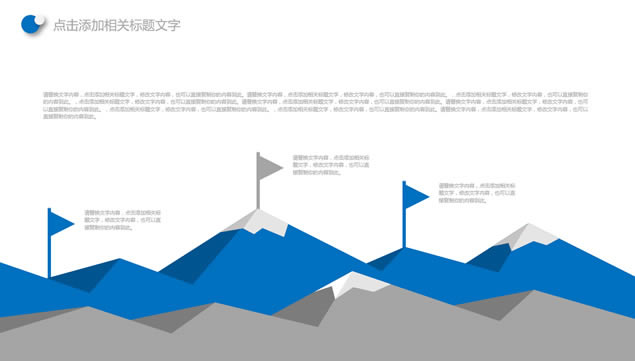 Լ湤ݷpptģ,ģ - վ