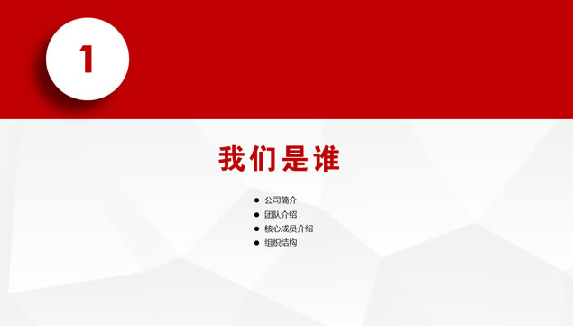 汳΢ҵʼƻpptģ,ģ - վ
