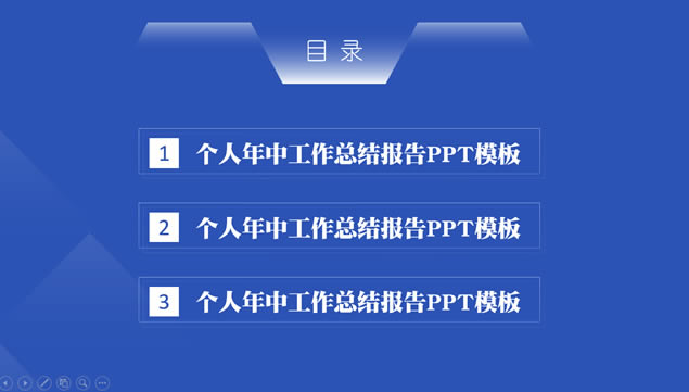 伸ͼδԼйܽpptģ,ģ - վ