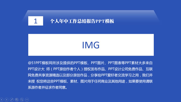 伸ͼδԼйܽpptģ,ģ - վ