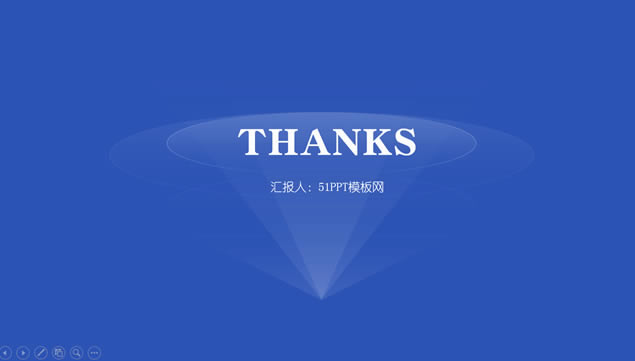 伸ͼδԼйܽpptģ