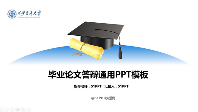 ʿñͨѧͨĴpptģ,ģ