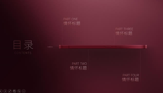 黳ֻPro黳pptģ,ģ - վ