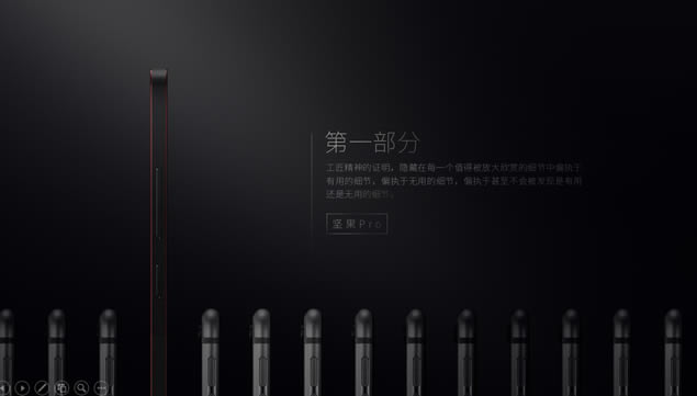 黳ֻPro黳pptģ,ģ - վ
