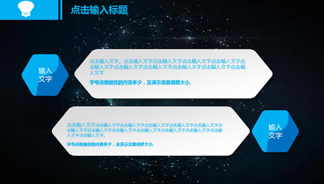 弸ͼǿձƽƻܽpptģ,ģ - վ