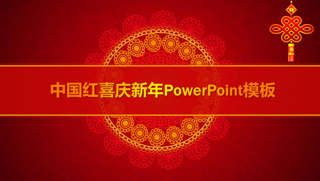 鱳ϲй繤ܽᱨpptģ