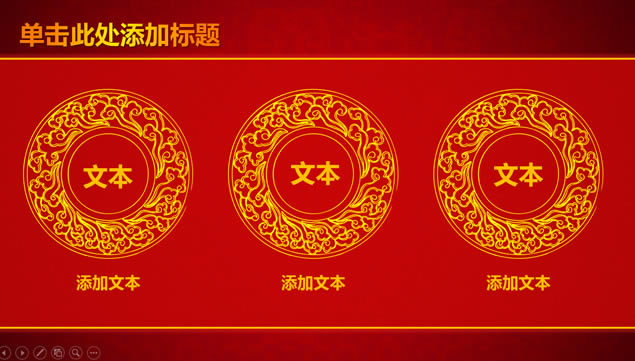 鱳ϲй繤ܽᱨpptģ,ģ - վ