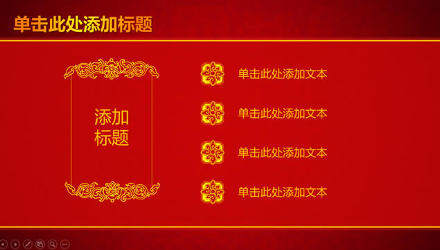 鱳ϲй繤ܽᱨpptģ,ģ