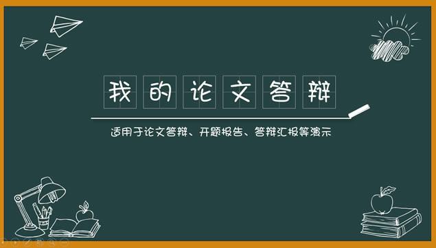 ۱ʷͼڰ屳ͨĴpptģ