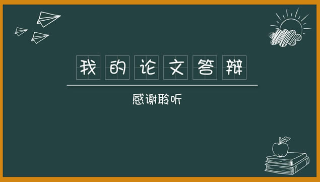 ۱ʷͼڰ屳ͨĴpptģ,ģ