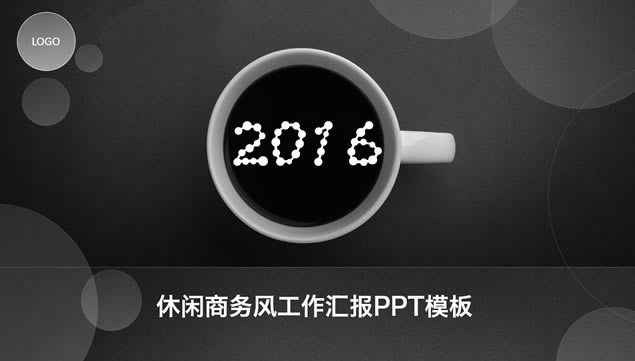 һ繤㱨pptģ
