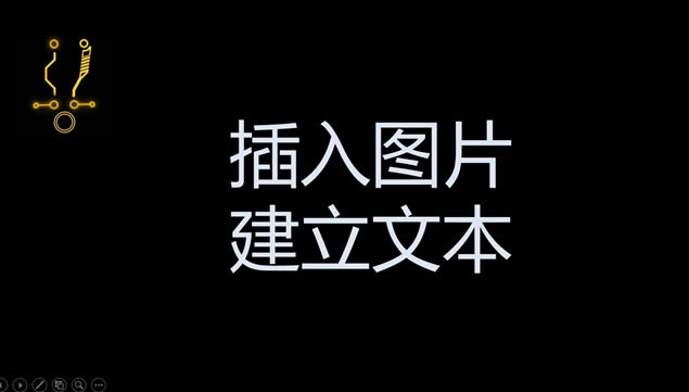 սͷԼ⶯pptģ壨,ģ - վ