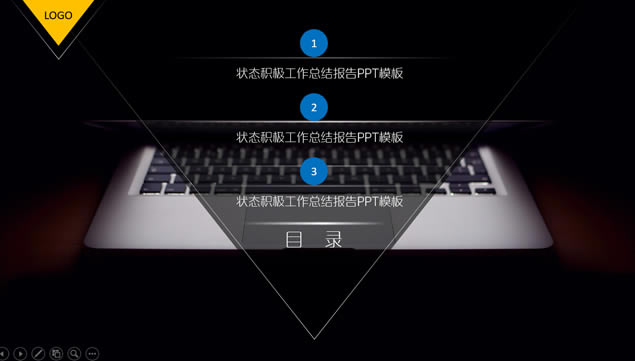 ϼͷ  ƻʼǱ⹤ܽᱨpptģ,ģ