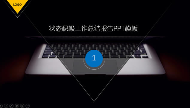 ϼͷ  ƻʼǱ⹤ܽᱨpptģ,ģ - վ