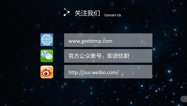 ǻǿձiOSҵ˾pptģ