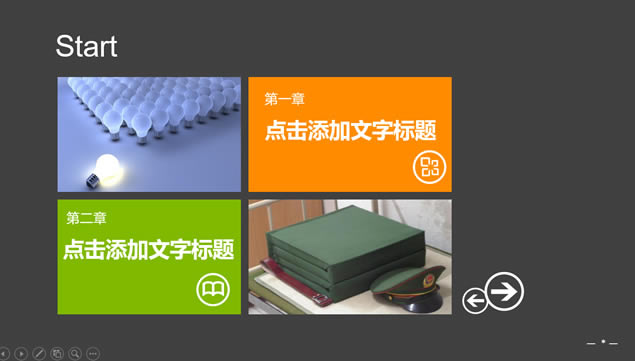 ͨɹ·WIN8̬Ƭͨù㱨pptģ,ģ - վ