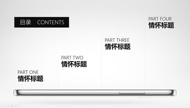 Smartisan M1 M1Lֻ黳pptģ,ģ - վ