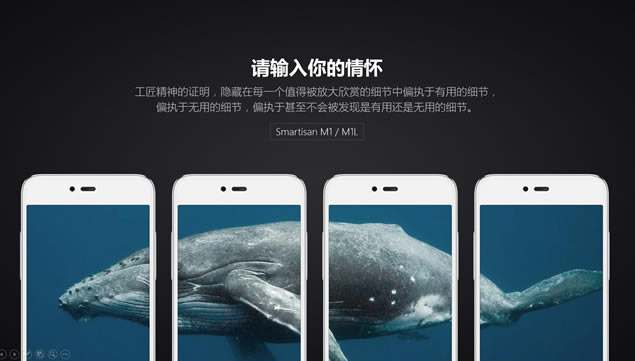 Smartisan M1 M1Lֻ黳pptģ,ģ - վ