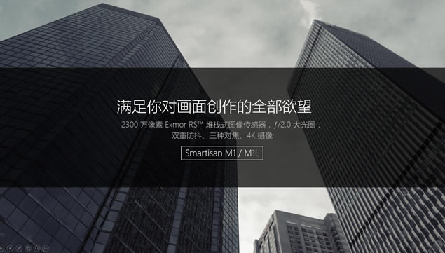 Smartisan M1 M1Lֻ黳pptģ,ģ - վ
