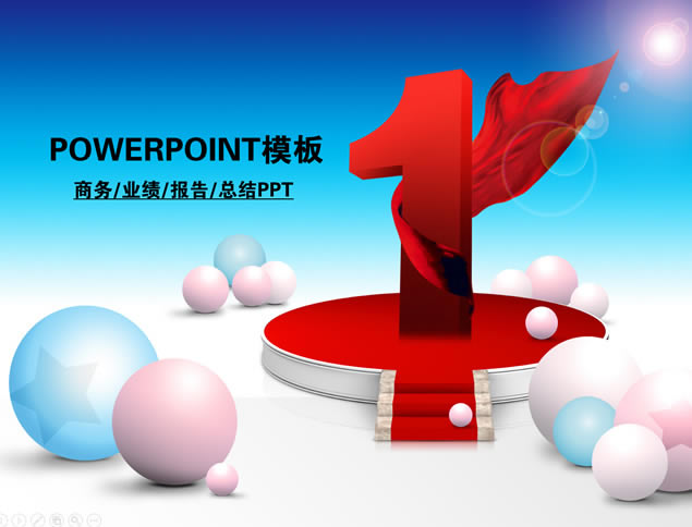 սҵ㱨pptģ