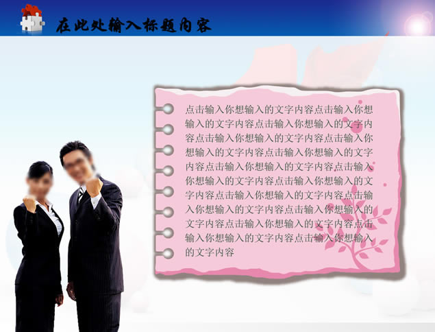 սҵ㱨pptģ,ģ - վ