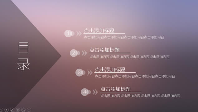 ϼԼ͸iOS繤㱨pptģ,ģ - վ