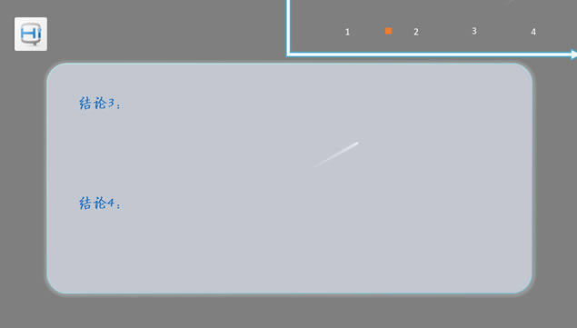 ʾܽpptģ,ģ - վ