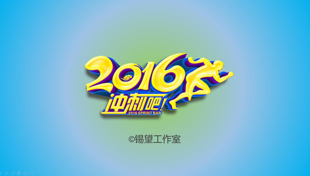 ̰2016бּԼ۹ƻpptģ