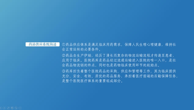ҽ߶Ŀʾpptģ壨棩,ģ - վ