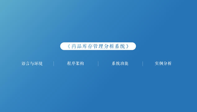 ҽ߶Ŀʾpptģ壨棩,ģ - վ