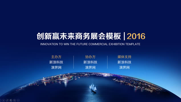 2016ӮδչᡪɫƼչpptģ