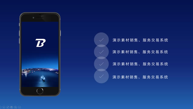 2016ӮδչᡪɫƼչpptģ,ģ - վ