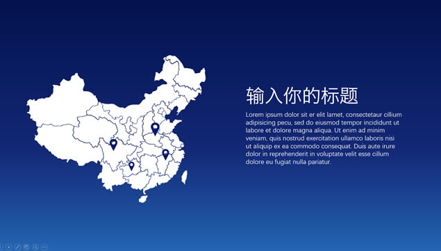 2016ӮδչᡪɫƼչpptģ,ģ - վ